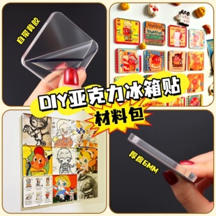 ������diy�����N���ϰ�����