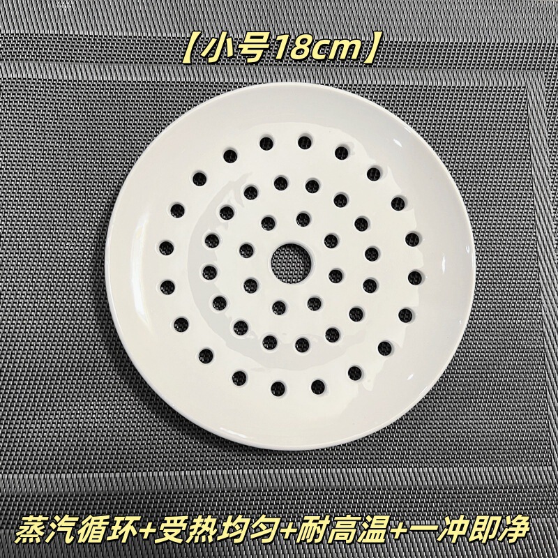微波炉陶瓷多孔蒸盘厨房耐高温蒸鱼蒸包子盘家用沥水盘圆形饺子盘|undefined