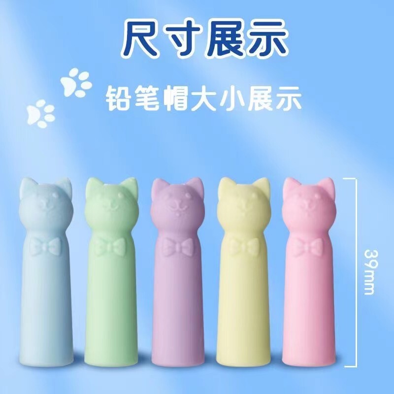 Cartoon Pen Cover Primary School Student Cat Protective Cover Cute Portable Pencil Cap Soft Rubber Silicone Kidsren's Universal Extender