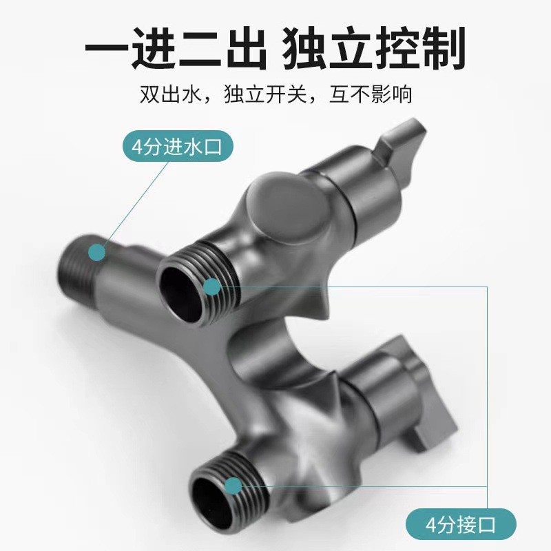 Toilet companion, one-in-two-out bathroom pressure spray gun set, washing machine corner valve, all-copper fighter-style faucet