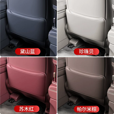 Chair back anti-kick pad — NIO ES8 Seat Anti-Kick