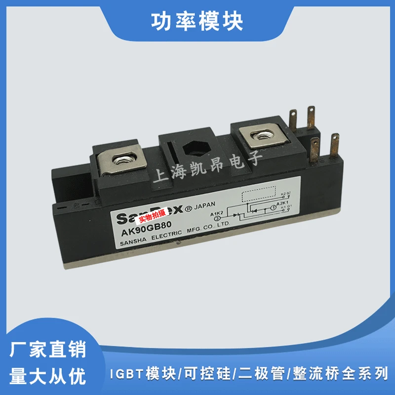 Оригинальный модуль, 90гб, 90гб, 90гб