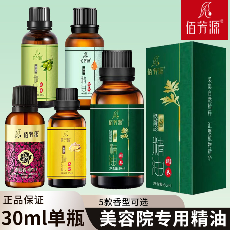 Baifangyuan 30ml Refreshing Olive Essential Oil - Back Massager, Body Scraping, Foot Bath, SPA, Beauty Salon Supplies
