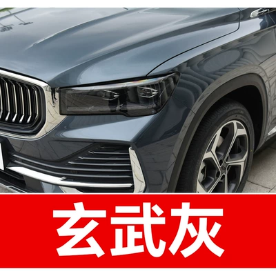 Avtomobil boya qələmləri: Haoqing British LinkedIn Panda Scratch - take-one-shot-and-two-color-paint-1-and-brightening-polish-1-and-then-send-a-tool-kit-sandpaper-cleaning-cotton-pen-tip-basalt-gray