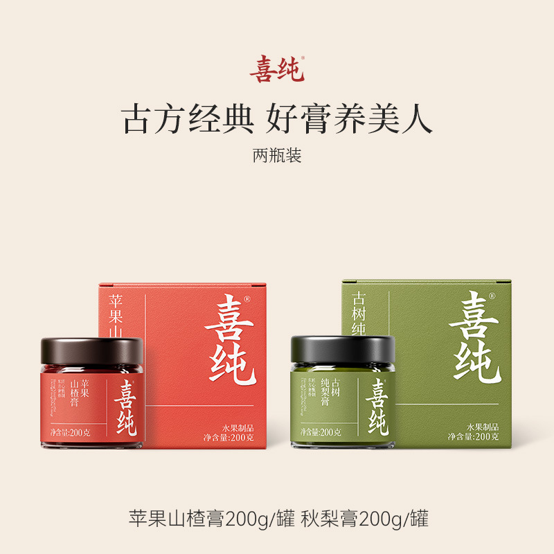 喜纯纯梨膏 古法熬制砀山酥梨枇杷秋梨膏 儿童教师节礼物纯秋梨膏|undefined