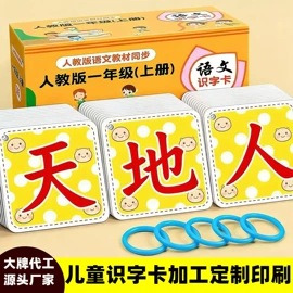 宣传画册;不干胶标签;说明书