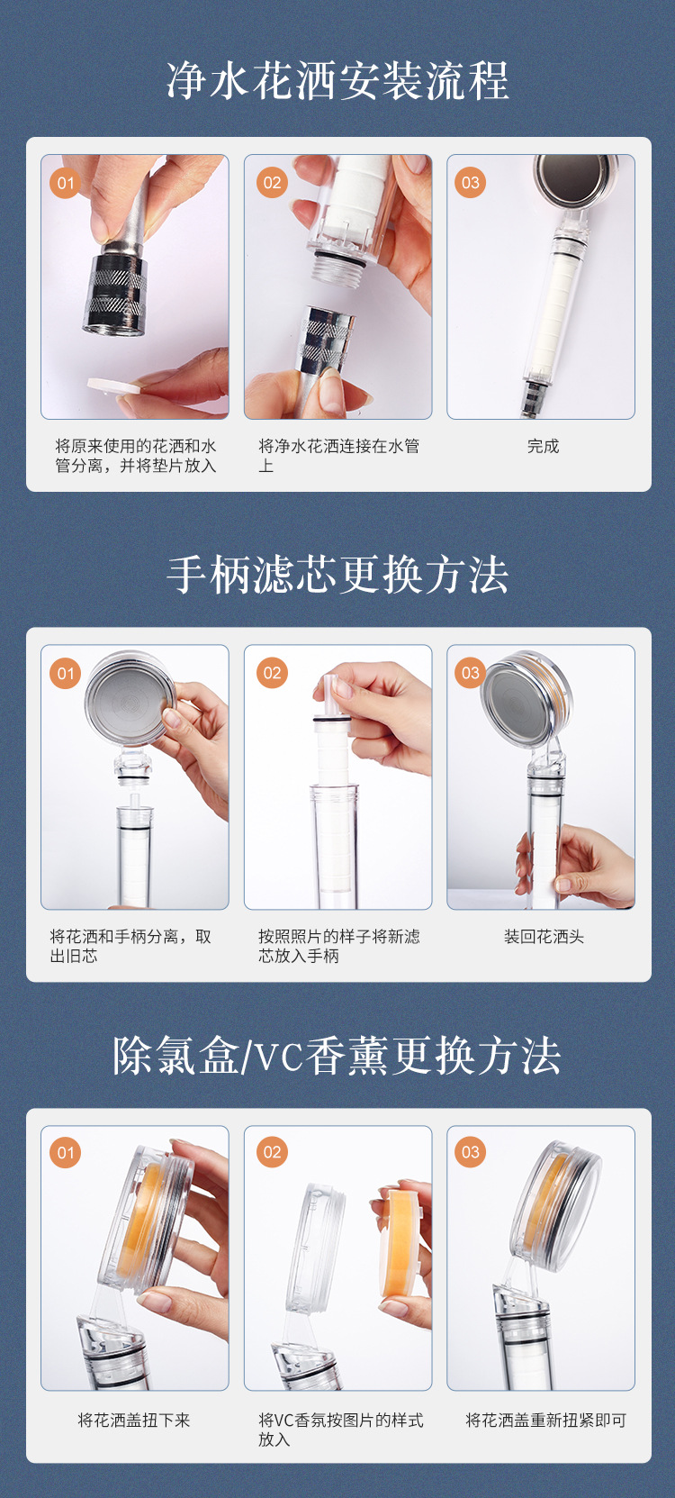 Wholesale of household vitamin C aromatherapy showerhead sets with pressurized shower heads, chlorine removal, water purification and filtration for bathing undefined