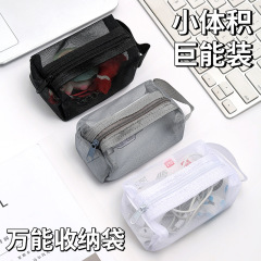 ミニ小型ポータブル化粧品コインキーストレージカードバッグ化粧品バッグポータブル透明メッシュ収納袋