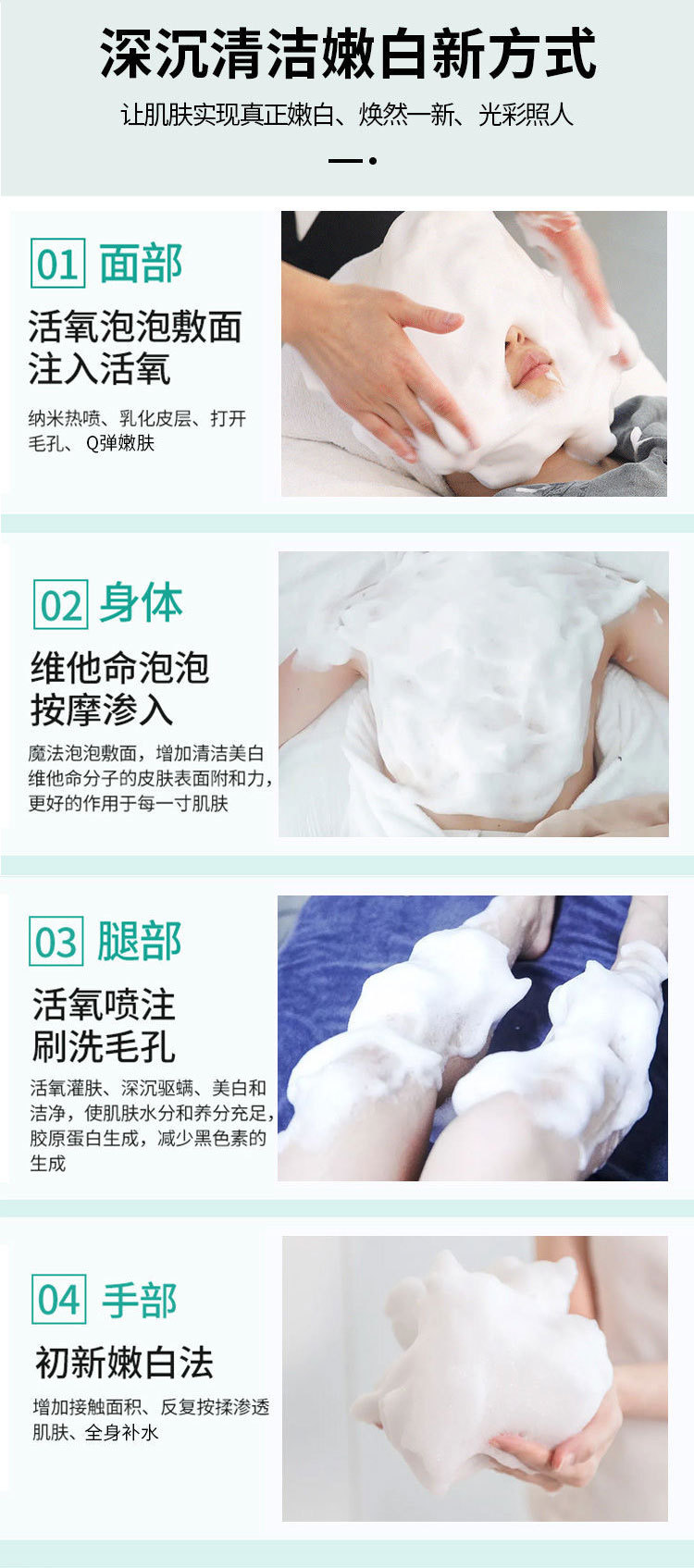 详情页_09