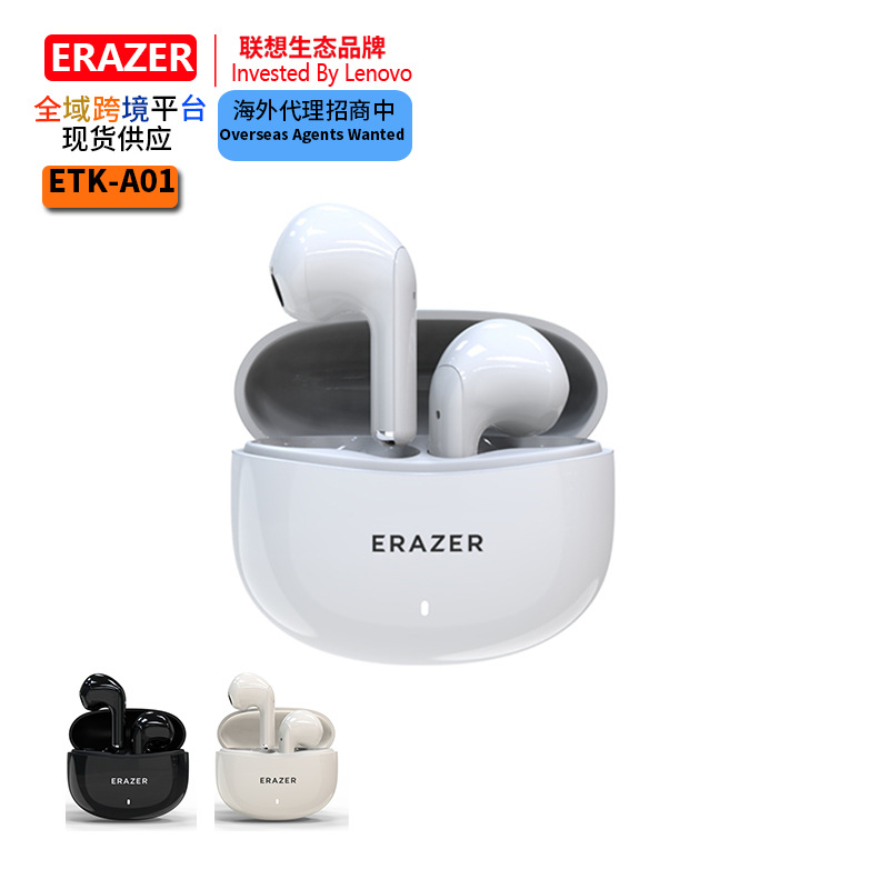 ERAZER联想异能者TWS无线蓝牙耳机适用于入耳式小巧现5.4超长续航|ru