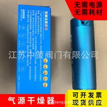 空压机气源干燥器油水分离器 精密过滤器除水滤油设备自动排水器
