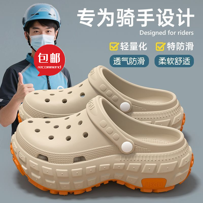 Free Shipping for Delivery Riders, Men's Perforated Shoes for Delivery, Non-Slip, Breathable, Odor-Resistant, Lightweight Work Shoes for Men Free Shipping for Delivery Riders, Men's Perforated Shoes for Delivery, Non-Slip, Breathable, Odor-Resistant, Lightweight Work Shoes for Men