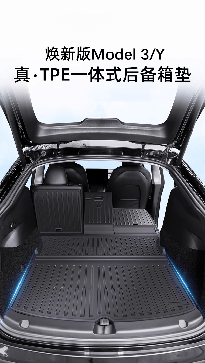 Suitable for Tesla's New Version Model Y/3/Yl Trunk One-Piece Pad Tpe High-Quality Trunk Backrest Pad