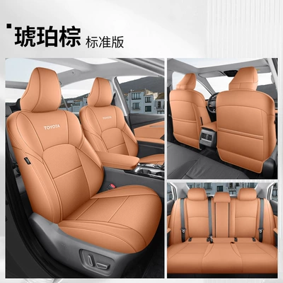 The 9th generation Toyota Camry special seat cover 24 9 generation car seat cushion fully enclosed leather seat cover four seasons cushion (Modelə uyğun (Original) oturacaq örtükləri) - amber-brown-standard-version-fivefull-package-toyota-camry