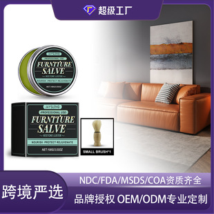 JAYSUING leather furniture care ointment scratch care waterproof maintenance furniture leather bag car seat universal