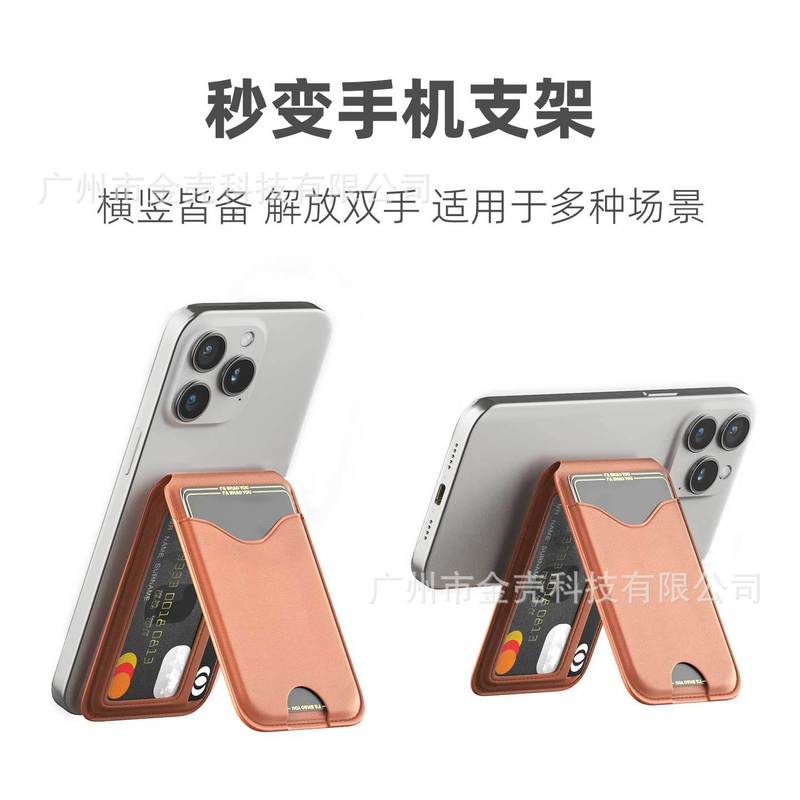 MagSafe対応 ミラー型マグネット式スマホホルダー カード収納付き マグネット式スマホスタンド 180度自由調整可能|undefined
