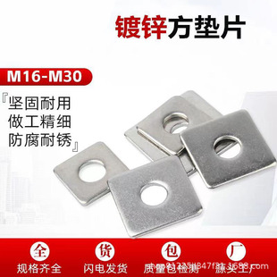 GB853���\�����ͷ�б�|Ƭ��б�|��б�|Ƭ��б�|Ȧ�ķ��|Ƭƽ���|