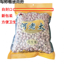 ���հ��c�خa��ӛ����̫���������㻨���׿˴��Է�ڰ��]�ֹ����x