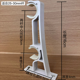 ll�غ��X�Ͻ𴰺��U�Ӻ�̿�16cm֧���_�R�U�p�U֧�ι̶��мܿ׾�