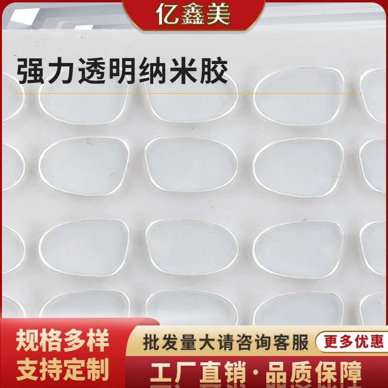 Прямая акриловая двусторонняя клейкая Слепая Коробка ручной работы двусторонняя клейкая кукла автомобильные украшения прозрачный нано клей