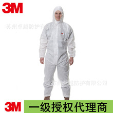3M4515白色带帽连体防护服防颗粒物工业防尘喷漆防颗粒物3M 4515