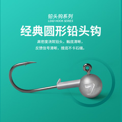 Lure Lead Head Hook 50 Pcs 4X Strong Soft Plastic Worm Hook Pheasant Fish Hook Largemouth Bass Artificial Lure Round Hook Round Point Angle Hook