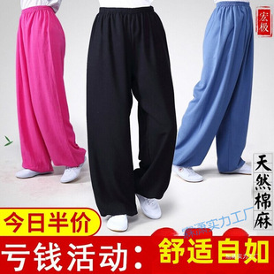 Cotton and Linen Summer Tai Chi Pants, Practice Pants for Men and Women, Lantern Pants, Martial Arts Pants, Yoga Breathable Tai Chi Morning Exercise Pants