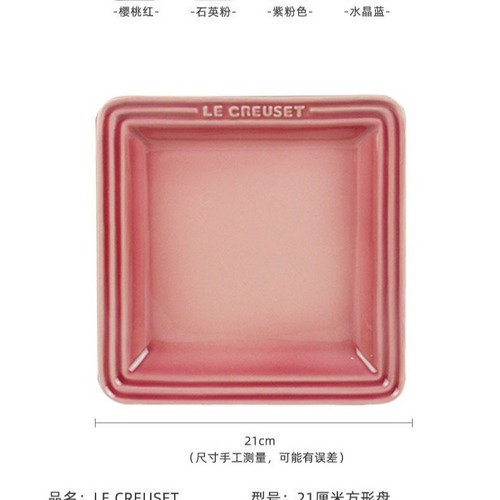 French cool color plate square plate 23cm square plate ceramic steak plate home light luxury style Korean plate snack plate