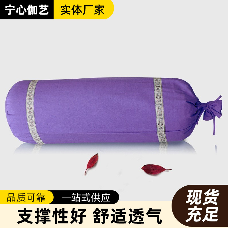 Cross-Border Yoga Bolster, Yin Yoga Professional Iyengar Cylindrical Bolster, Buckwheat-Filled Auxiliary Cylindrical Yoga Pillow