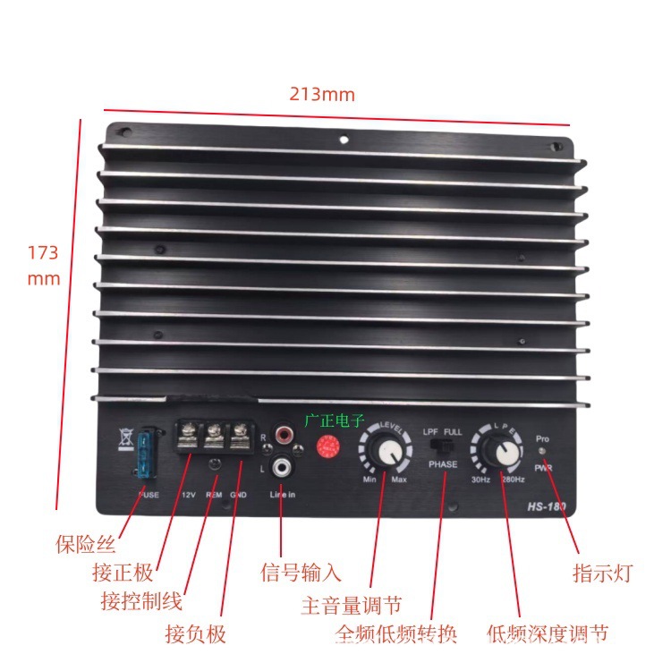 12V200W High-Power Audiophile Car Audio Amplifier Board Car Pure Sound Subwoofer Motherboard 10inch 12inch