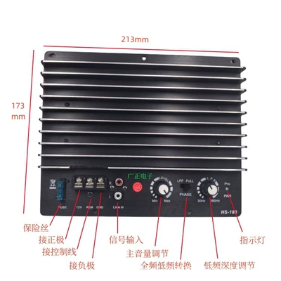 12V200W High-Power Audiophile Car Car speaker/subwoofer