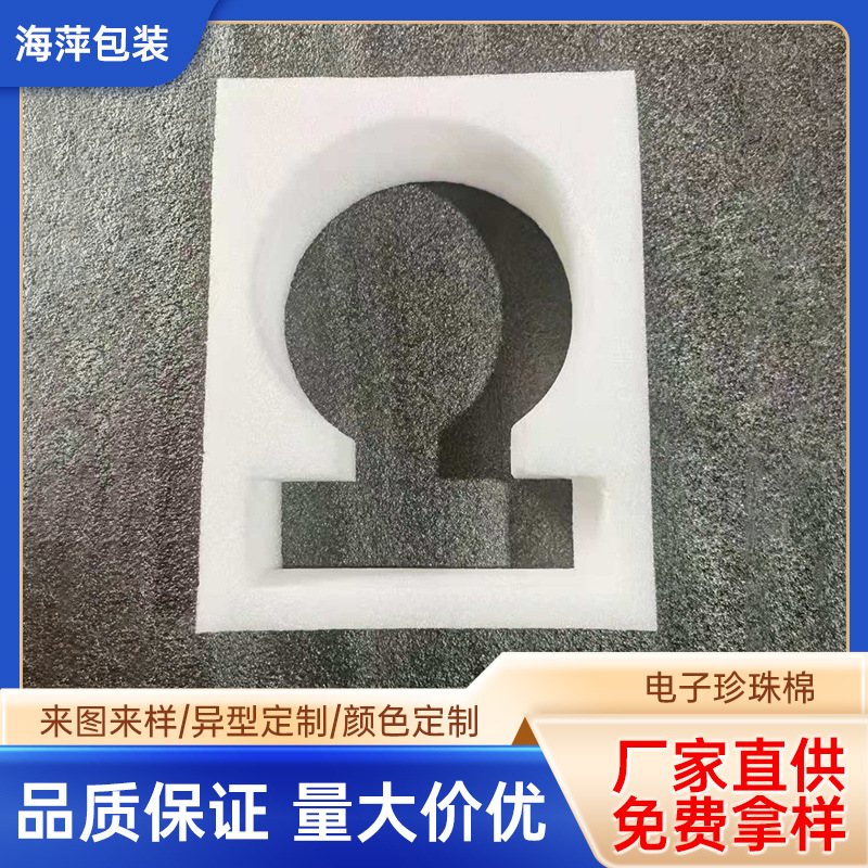 epe珍珠棉袋泡沫卷缓冲包装材料棉片内衬板材电子珍珠棉环保材质