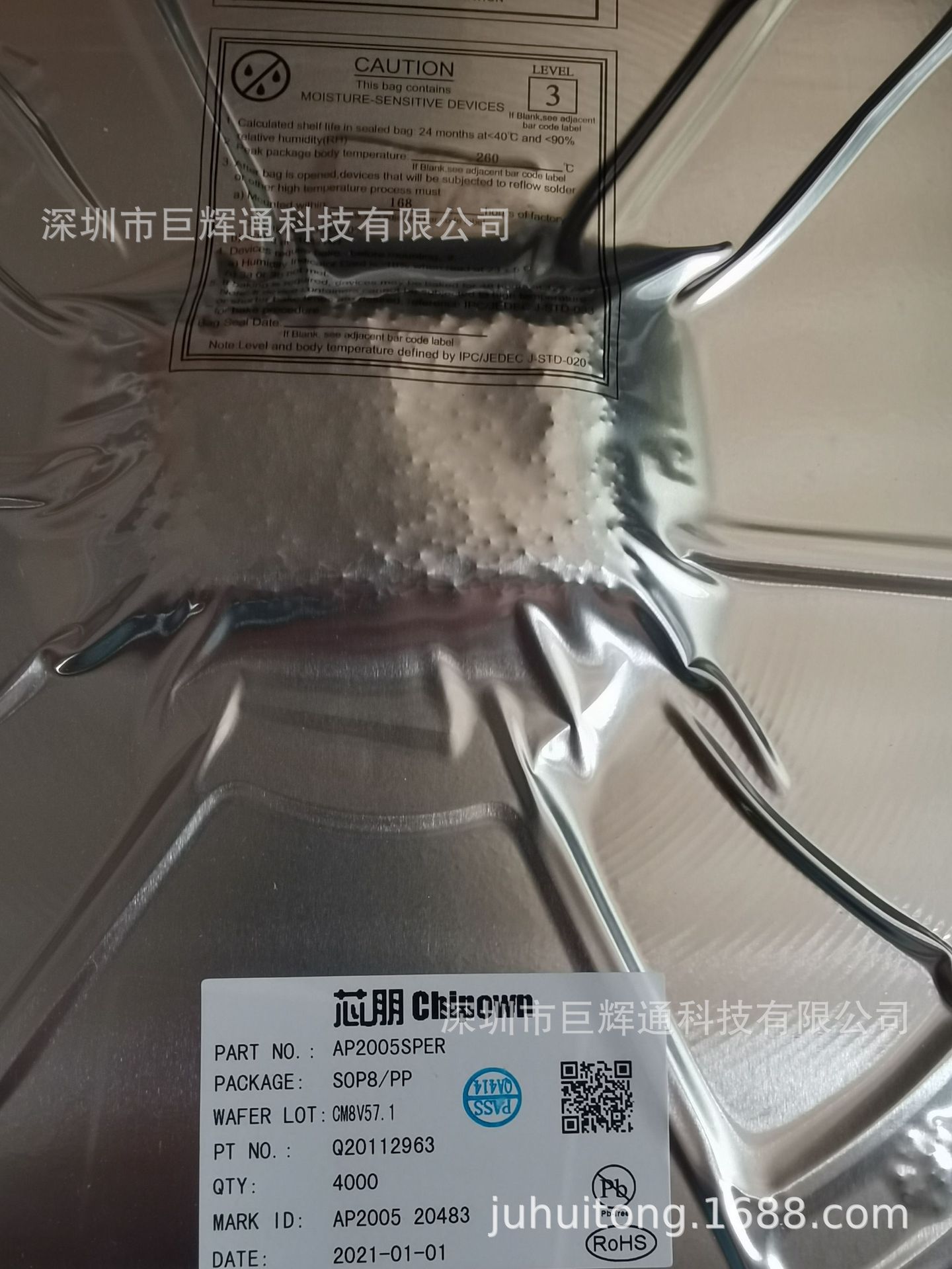 原厂直供 SP1482 2A电源降压IC 一系列规格型号  样品支持