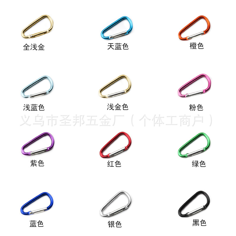 In-Stock Supply of No. 5 D-Shaped Carabiners, Luggage Hooks, Aluminum Alloy Carabiners, Bag Hooks, and Doll Hooks