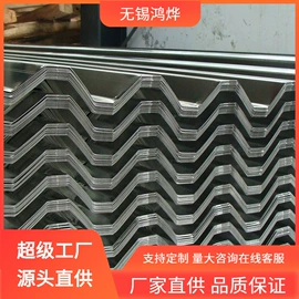 铝及铝合金材;不锈钢板;不锈钢无缝管