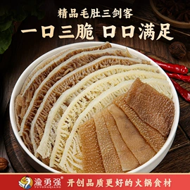 牛肉类;猪肉类;牛肉零食