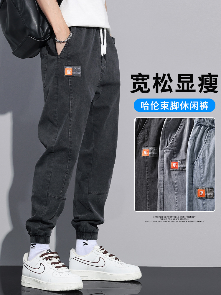 Trousers