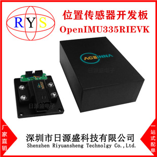 New original OpenIMU335RIEVK position sensor development board OpenIMU335RIEVK