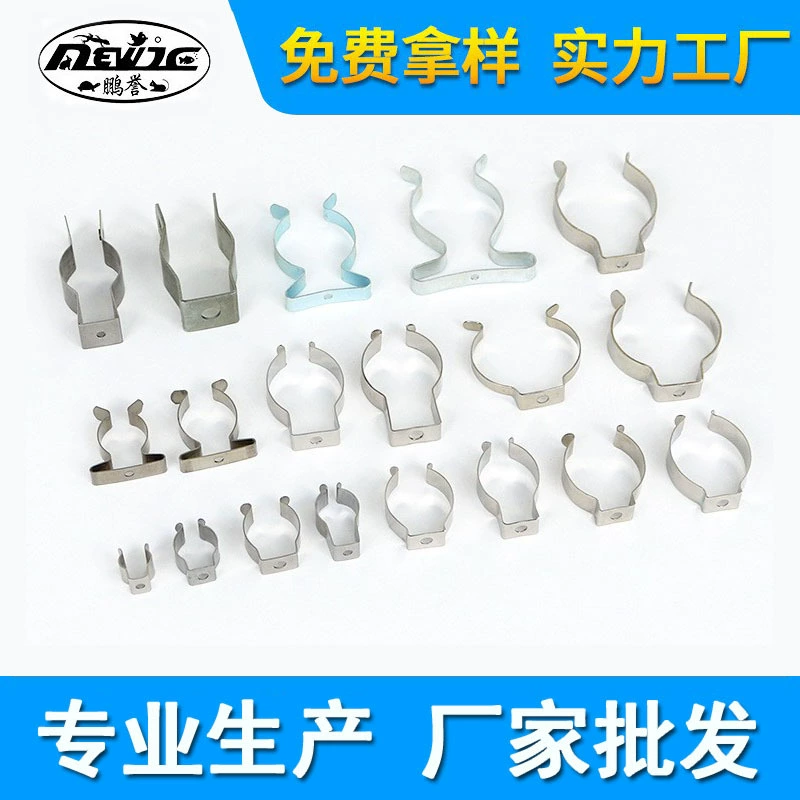 T4T5T6T8 зажим для люминесцентной трубки T10T12T13 зажим для трубки из нержавеющей стали фиксированная пружинная скоба для карт