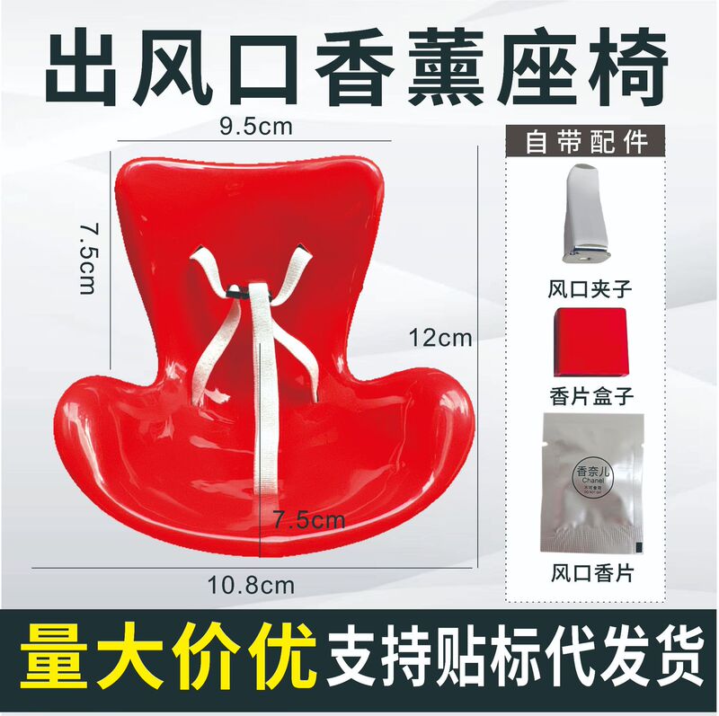 Cross-Border Hot-Selling Stress-Relief Toys, Dolls, Seats, Car Safety Seats, Car Air Vent Decorative Ornaments Cross-Border Hot-Selling Stress-Relief Toys, Dolls, Seats, Car Safety Seats, Car Air Vent Decorative Ornaments