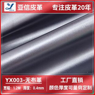 ���S���� pvc�o����Ƥ������ �ɶ�0.2-3mm���p��o�ײ���Ƥ�����