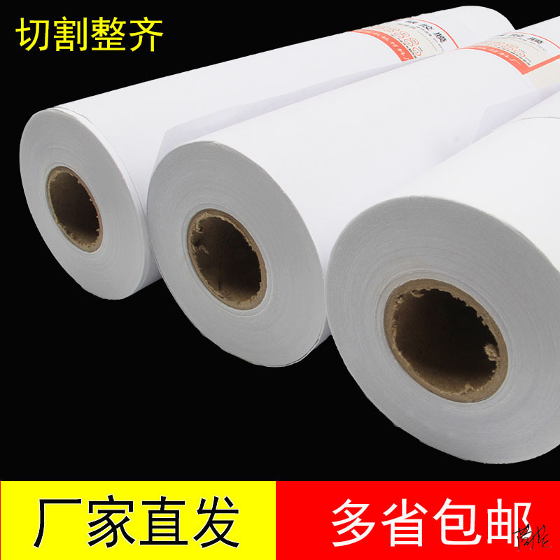 手工字画装裱材料热熔胶膜托芯胶纸电熨斗机器裱画书画覆背纸