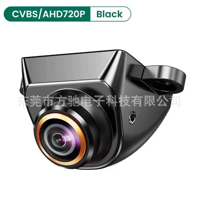 1080P fisheye rear view plug-in | Vehicle camera - ahd720phd-cvbs-optional-black-metal-shell-gold-fisheye-large-angle-lens