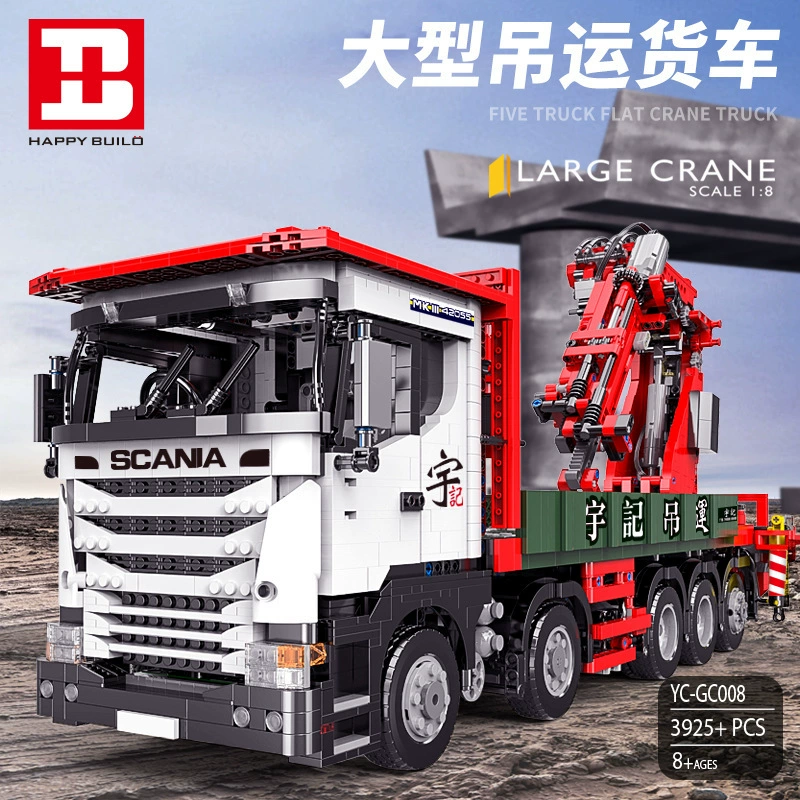 Деревянные игрушки Yuechuang YC-GC008 серии Urban с дистанционным управлением Yuji Drink Train, высокая сложность сборки и вставки