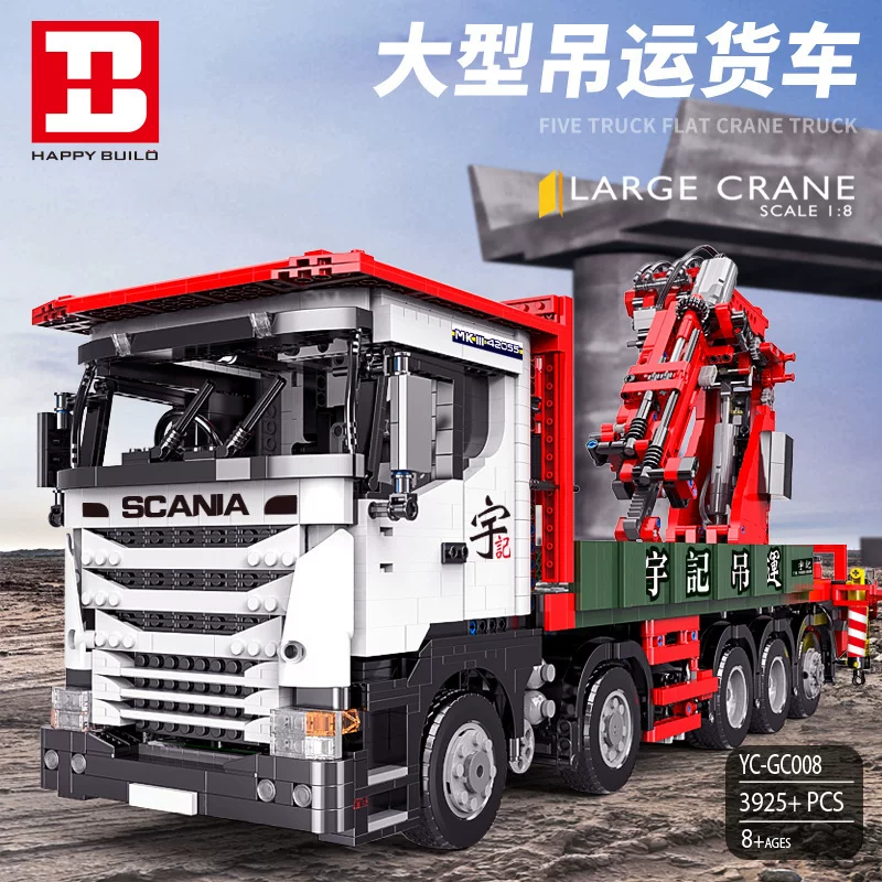 Деревянные игрушки Yuechuang YC-GC008 серии Urban с дистанционным управлением Yuji Drink Train, высокая сложность сборки и вставки