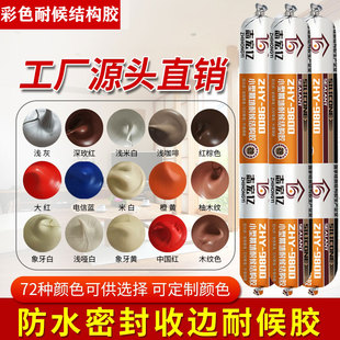 ��ɫ�����z͸���ɴuճ�N��߅�ͺ��⠝�T�����Կ�ɽY���z