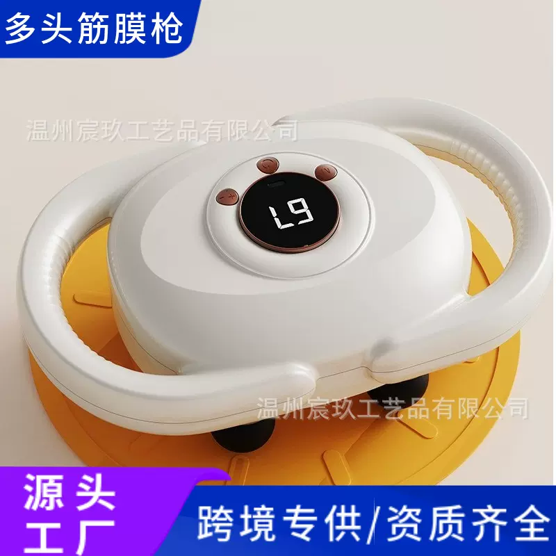 跨境充电款放松神器六头颈膜枪高频肌肉背部新款六头颈膜枪按摩器