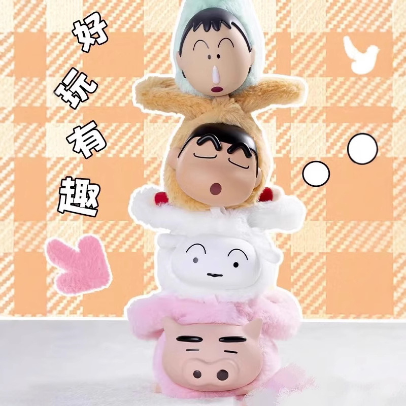 正版蜡笔小新美味春日部系列盲盒潮流玩偶手办可爱公仔摆件批发礼|undefined