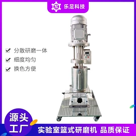 研磨机;乳化机;搅拌机