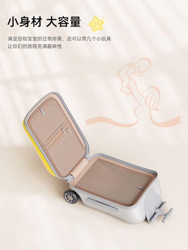 节假出游儿童推车拉杆箱宝妈旅行箱20寸大容量宝宝登机懒人行李箱|undefined
